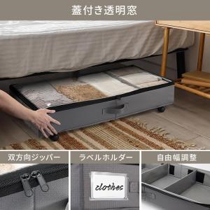 ベッド下収納 キャスター 折りたたみ 収納ボッ...の詳細画像1