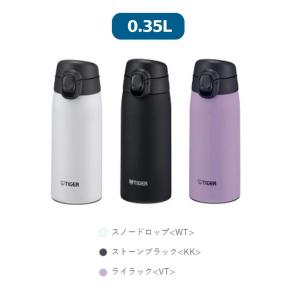 タイガー 水筒 350ml 500ml 600...の詳細画像2