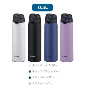 タイガー 水筒 350ml 500ml 600...の詳細画像3