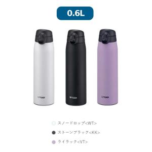 タイガー 水筒 350ml 500ml 600...の詳細画像4