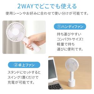 ハンディファン 小型 扇風機 首振り 3段階 ...の詳細画像1