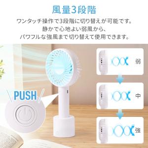 ハンディファン 小型 扇風機 首振り 3段階 ...の詳細画像2