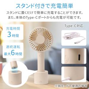 ハンディファン 小型 扇風機 首振り 3段階 ...の詳細画像3