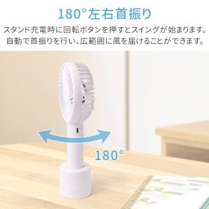 ハンディファン 小型 扇風機 首振り 3段階 ...の詳細画像4