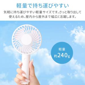 ハンディファン 小型 扇風機 首振り 3段階 ...の詳細画像5