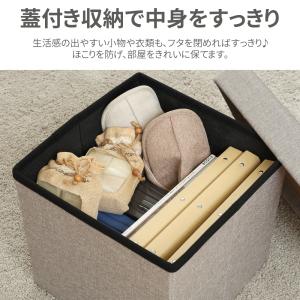 スツール 収納 テーブル 収納スツール ボック...の詳細画像1