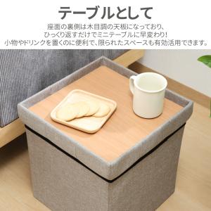スツール 収納 テーブル 収納スツール ボック...の詳細画像3