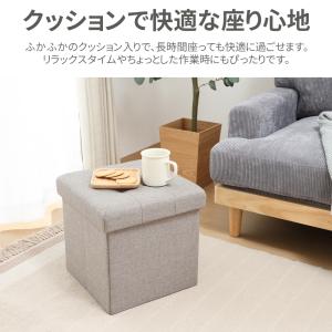 スツール 収納 テーブル 収納スツール ボック...の詳細画像4