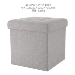 スツール 収納 テーブル 収納スツール ボック...の詳細画像5