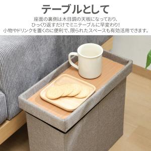 スツール 折りたたみ スリム 収納 テーブル ...の詳細画像3