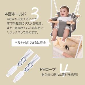 ブランコ 室内 屋外 鉄棒 diy 子供用 ぶ...の詳細画像3