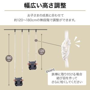 ブランコ 室内 屋外 鉄棒 diy 子供用 ぶ...の詳細画像5