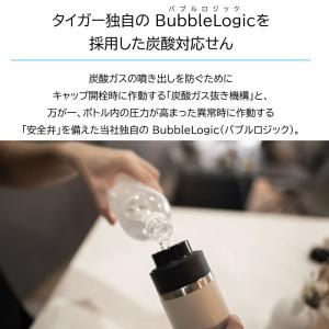 タイガー 水筒 真空断熱 保冷 360ml 4...の詳細画像3