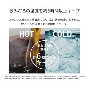 タイガー 水筒 真空断熱 保冷 360ml 4...の詳細画像5