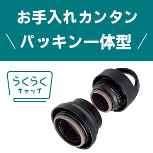 タイガー 水筒 400ml 600ml 800...の詳細画像1