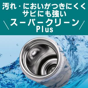 タイガー 水筒 400ml 600ml 800...の詳細画像2