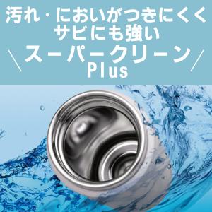 タイガー 水筒 500mL 800mL 0.5...の詳細画像2