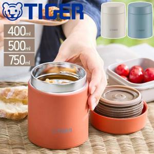 TIGER スープジャー ステンレススープジャー 400ml 500ml 750ml