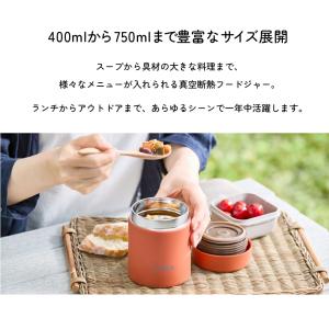 TIGER スープジャー 400ml 500m...の詳細画像1