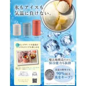TIGER スープジャー 400ml 500m...の詳細画像1