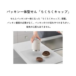 TIGER スープジャー 400ml 500m...の詳細画像4