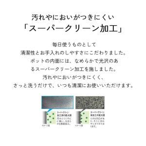 タイガー 卓上ポット ポット 保温 保冷 おし...の詳細画像5