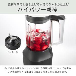 タイガー ミキサー 小型 氷 スムージー 大容...の詳細画像1