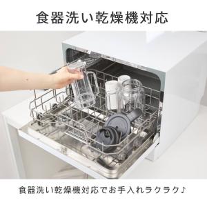タイガー ミキサー 小型 氷 スムージー 大容...の詳細画像2