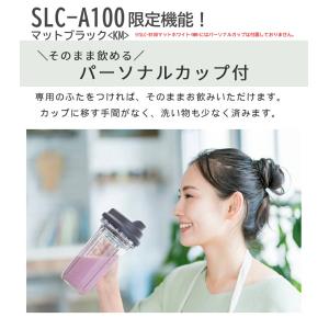 タイガー ミキサー 小型 氷 スムージー 大容...の詳細画像3