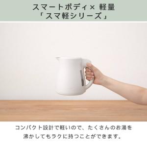 タイガー 電気ケトル 0.6L 0.8L 1....の詳細画像2