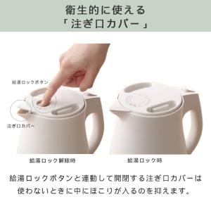 タイガー 電気ケトル 0.6L 0.8L 1....の詳細画像3
