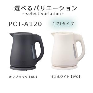 タイガー 電気ケトル 0.6L 0.8L 1....の詳細画像4