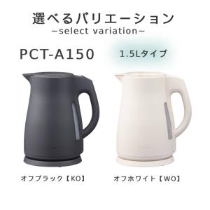 タイガー 電気ケトル 0.6L 0.8L 1....の詳細画像5