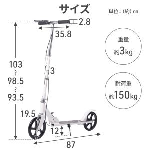 キックボード 折りたたみ スタンド 子供 大人...の詳細画像2