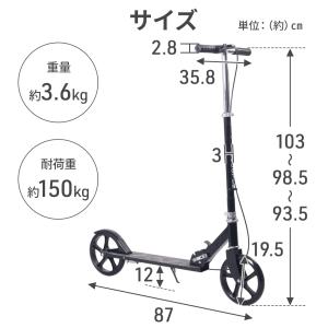 キックボード 折りたたみ スタンド 子供 大人...の詳細画像5