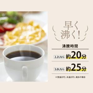 象印 電気ポット 2.2L 3L おしゃれ 魔...の詳細画像3