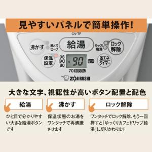 象印 電気ポット 2.2L 3L おしゃれ 魔...の詳細画像4