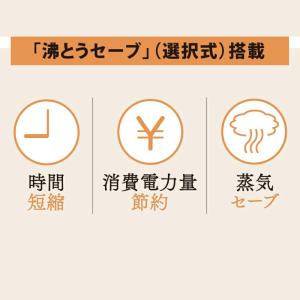 象印 電気ポット 2.2L 3L おしゃれ 魔...の詳細画像5