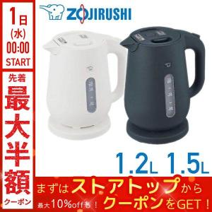 BRUNO（ブルーノ） 電気ケトル おしゃれ 1l コンパクト スリム