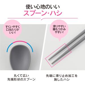 象印 カトラリーセット 箸 スプーン セット ...の詳細画像1
