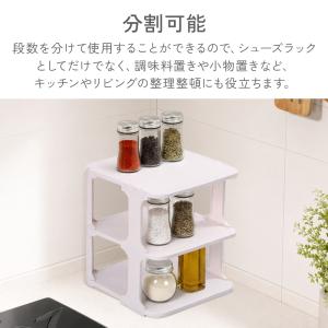 シューズラック スリム 小さめ 6段 幅24c...の詳細画像2