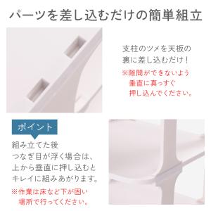 シューズラック スリム 小さめ 6段 幅24c...の詳細画像3