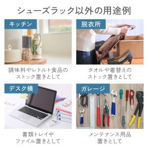 シューズラック スリム 小さめ 6段 幅24c...の詳細画像4