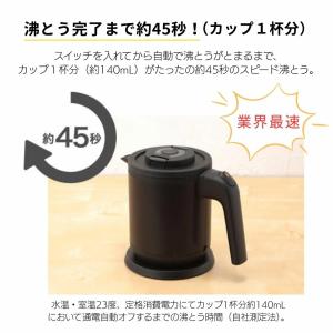 タイガー 電気ケトル 小型 0.6L 蒸気レス...の詳細画像2