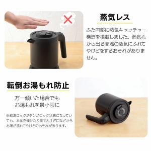 タイガー 電気ケトル 小型 0.6L 蒸気レス...の詳細画像3