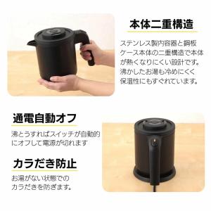 タイガー 電気ケトル 小型 0.6L 蒸気レス...の詳細画像4