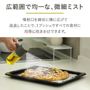 オイルスプレー ボトル 料理用 霧吹き オイル...の詳細画像2