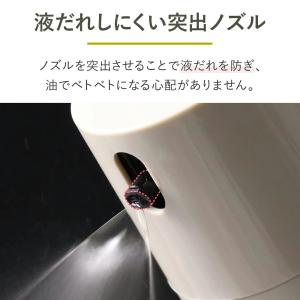 オイルスプレー ボトル 料理用 霧吹き オイル...の詳細画像3