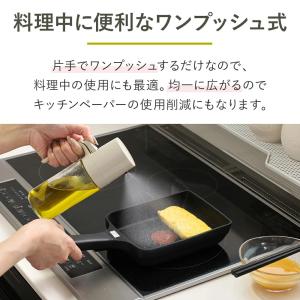 オイルスプレー ボトル 料理用 霧吹き オイル...の詳細画像5