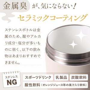 タンブラー セラミック ストロー 蓋付き 50...の詳細画像1